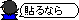 Signal�l��肨�؂肵�܂���