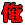 ���ݒ蓯��