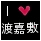 �n�Õ~�N�M������